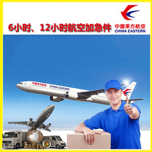 鄂伦春空运公司公司谈空运的四大作用是什么